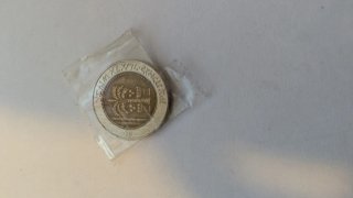 Moneda de Israel