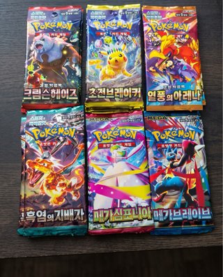 Sobres Pokémon TCG Coreano Precintados