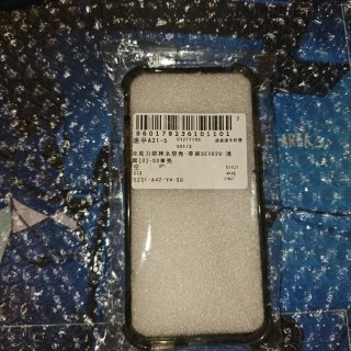 Funda Antigolpes para iPhone SE