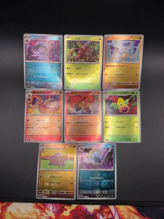 Lote 8 Cartas Pokémon 151 JP (sv2a) Pokéball