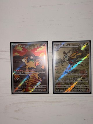 2 Cartas Pokémon Japonesas