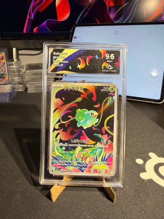 Bulbasaur 064/063 CA 9.5