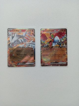 2 Cartas Pokémon EX: Reshiram y Ho-Oh