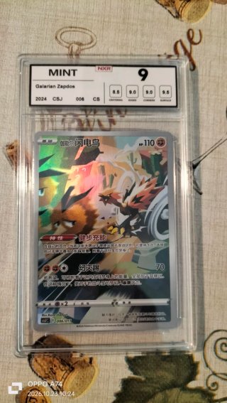 Carta Pokémon Galarian Zapdos NXR 9