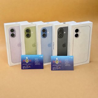 iPhone 17 256GB Precintado (Solo Activado) Factura