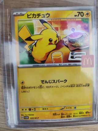 Carta Pokémon Pikachu McDonald's Promo (Japonés)