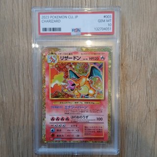 Carta Pokémon Charizard PSA 10 (2023)