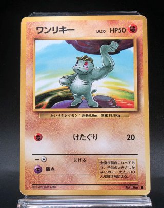 Carta Pokémon Machop Base Set Giapponese