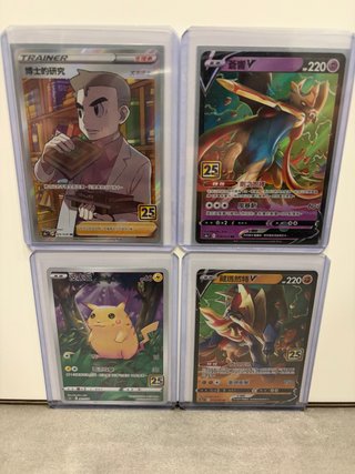 Lote 4 Cartas Pokémon 25 Aniversario