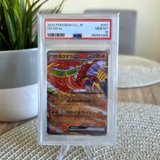 PSA 10 Ho-Oh ex 007/032 Classic Charizard (JP)