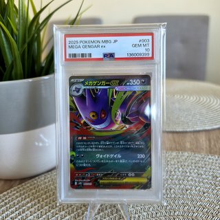 PSA 10 Mega Gengar ex 003/021 MEGA Starter (JP)