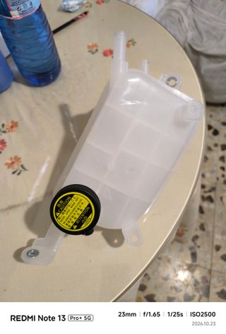 Depósito de expansión líquido refrigerante
