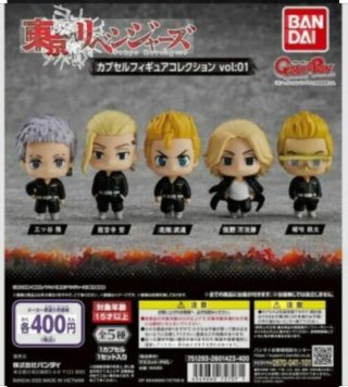 Pack 2 Gashapon Tokyo Revengers Bandai.