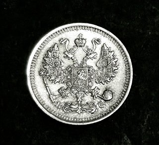 PLATA 1914 RUSIA IMPERIAL 10kp SIN CIRCULAR