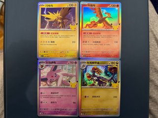 Pack de cartas Pokémon