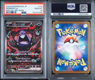 POKEMON TCG PSA10 MORPEKO EX SAR M5 115/081