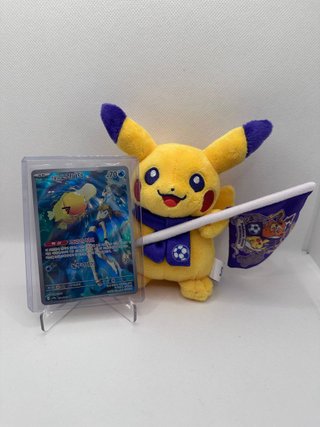Carta Pokémon Psyduck de Misty (sv9a 071)