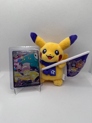Carta Pokémon Bellibolt ex (sv9 125) - Coreano