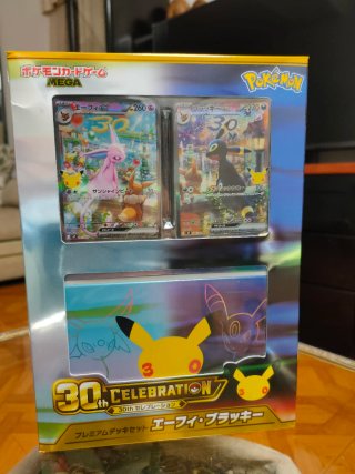 Caja Pokémon 30 Aniversario Premium Deck Set