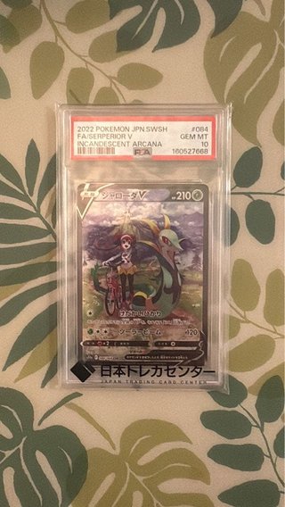 POKEMON TCG PSA10 SERPERIOR V CSR s11a 084/068