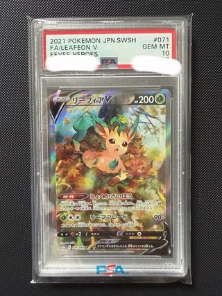 POKEMON TCG PSA10 LEAFEON V SR s6a 071/069