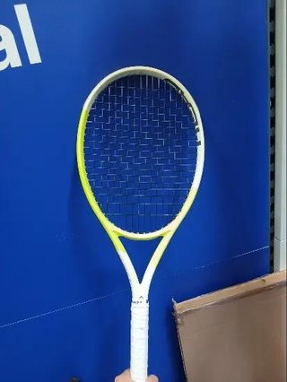 head extreme 280g