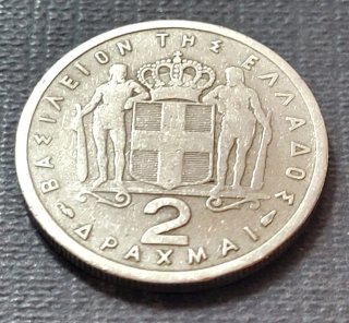 Moneda de 2 Dracmas Grecia 1957