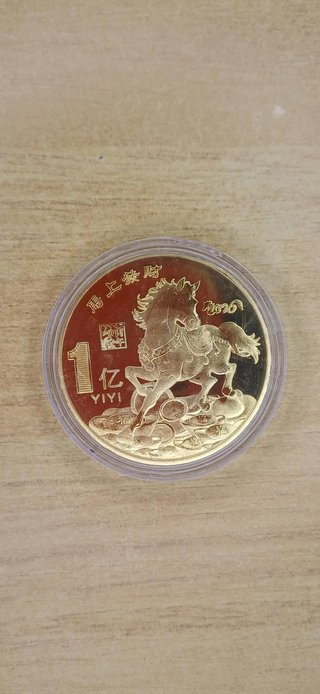 Moneda Conmemorativa Caballo 2026