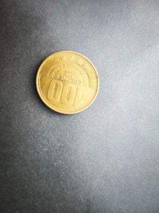 Moneda de 100 Colones B.C.C.R.