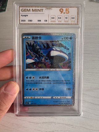 Carta Pokémon Kyogre Graduada GEM MINT 9.5
