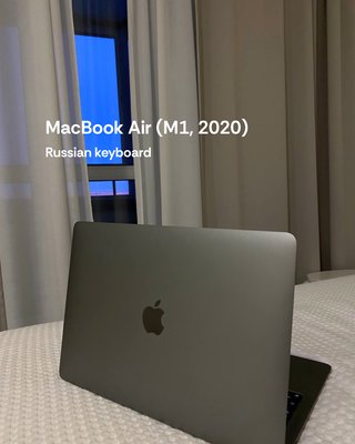 MacBook Air M1 (2020) Teclado Ruso