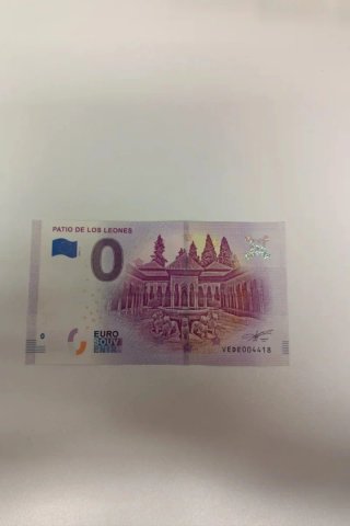 Biglietto 0 Euro Cortile dei Leoni e parco Warner