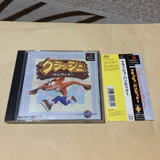 Crash Bandicoot (PlayStation 1)