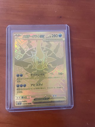 Carta Pokémon Mega Darkrai EX Dorada Japonesa