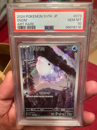 Carta Pokémon Snom Art Rare PSA 10 073/071