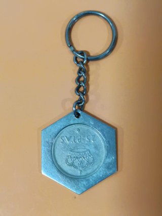 Llavero con moneda de 25 pesetas