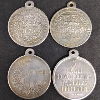 SET DE 4 MEDALLAS CONMEMORATIVAS CHAPADAS EN PLATA