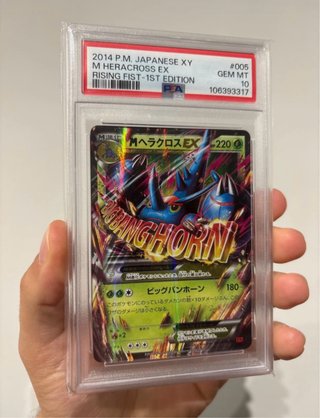 Carta Pokémon M Heracross EX PSA 10
