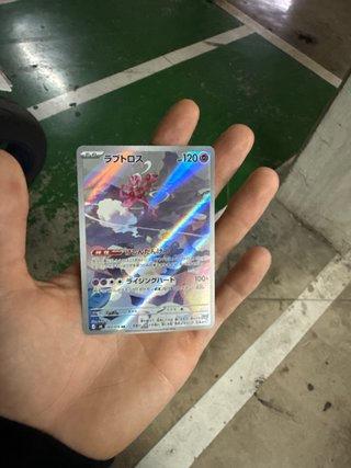 Carta Pokémon Enamorus Art Rare Japonesa
