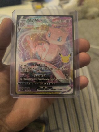 Carta Pokémon Mew VMAX 30 Aniversario