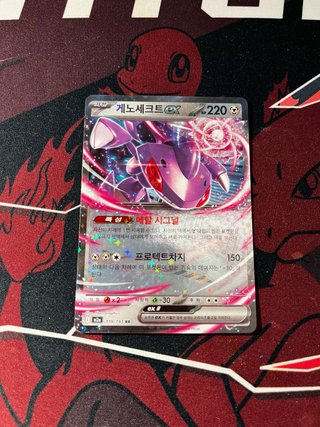 Carta Pokémon Genesect ex