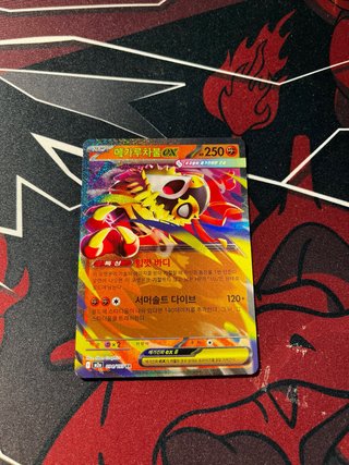 Carta Pokémon Mega Hawlucha EX