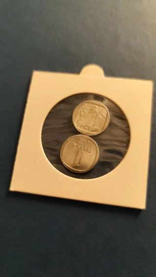 2 Monedas antigua de Israel