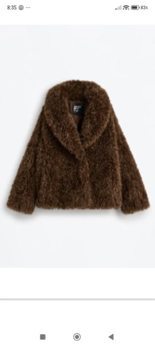 Chaqueta de pelo largo marrón