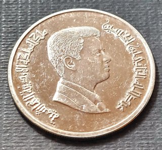 Moneda de Jordania 2006