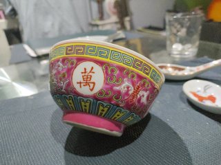 Cuenco Porcelana China Vintage Mun Shou