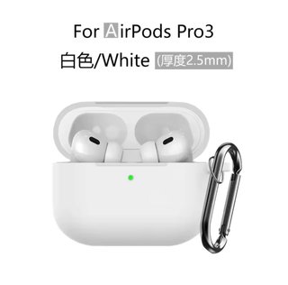 Funda para AirPods Pro 3 Blanca