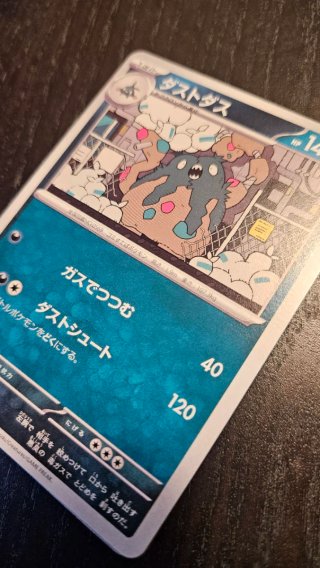Lote 21 Cartas Pokémon en japonés originales