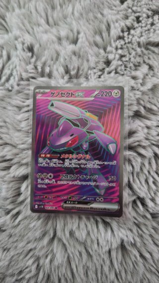 Carta Pokémon Genesect EX Japonesa