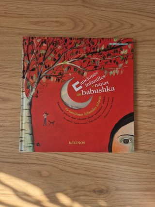 Canciones infantiles y nanas de babushka: 07 ca...